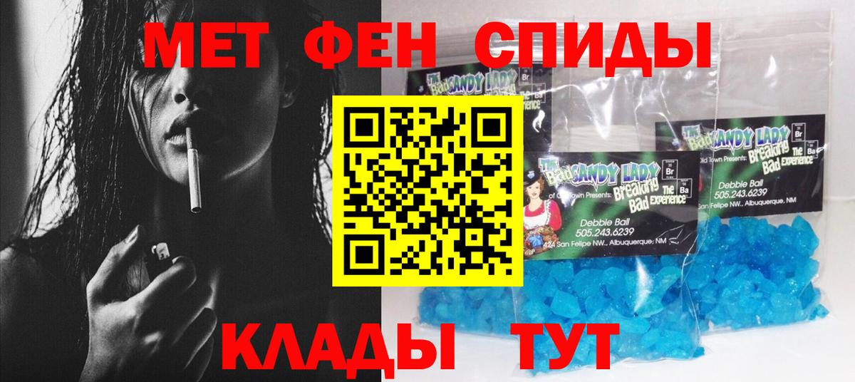 АМФЕТАМИН  Амфетамин VHQ  Вход с VPN  Каменск-Уральский 
