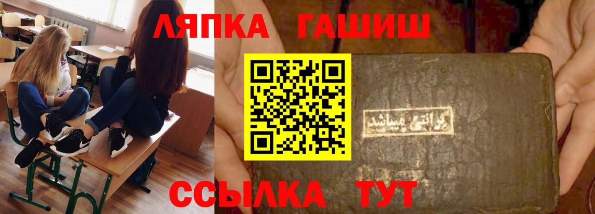 Каменск-Уральский  ГАШИШ Cannabis  Гашиш Изолятор  Вход с VPN 