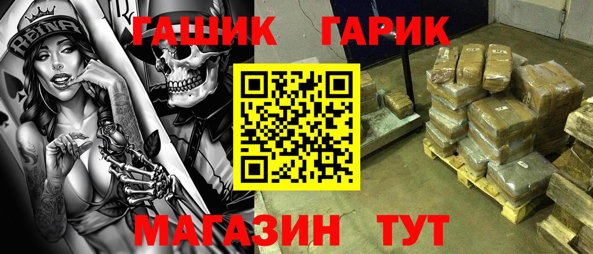 Гашиш убойный Каменск-Уральский
