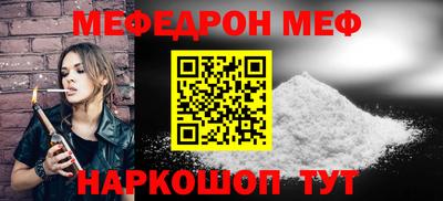 таблы Лесосибирск