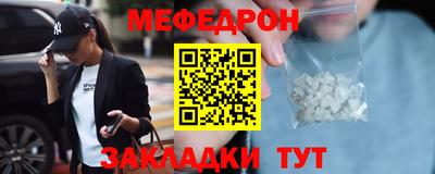 таблы Лесосибирск