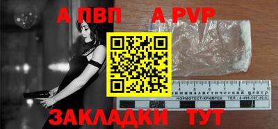 мет Ливны