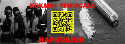 мет Ливны