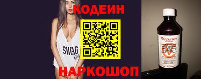 таблы Лесосибирск
