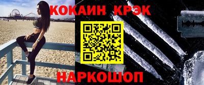 таблы Лесосибирск