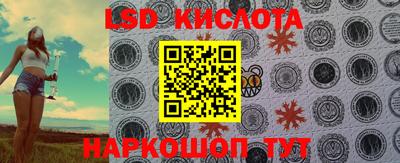 таблы Лесосибирск
