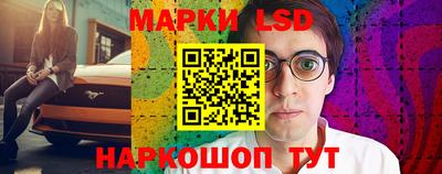 таблы Лесосибирск