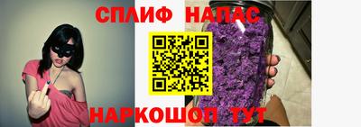 мет Ливны