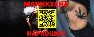мет Ливны