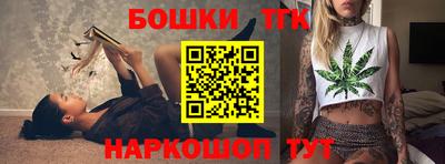 мет Ливны