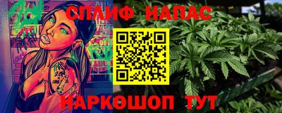 таблы Лесосибирск