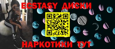 ALPHA PVP Ликино-Дулёво
