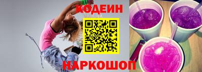 мет Ливны