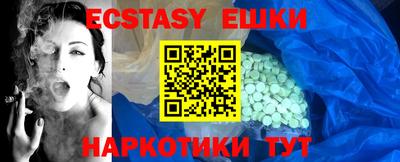 таблы Лесосибирск