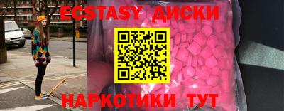таблы Лесосибирск
