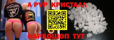 мет Ливны