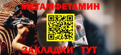таблы Лесосибирск