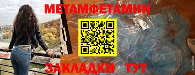 таблы Лесосибирск