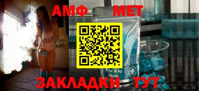 таблы Лесосибирск