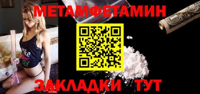 таблы Лесосибирск