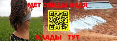 таблы Лесосибирск