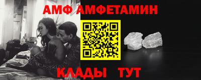 мет Ливны