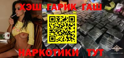 мет Ливны