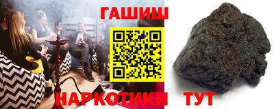 таблы Лесосибирск