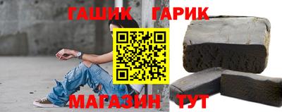 таблы Лесосибирск