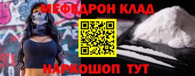 ALPHA PVP Ликино-Дулёво