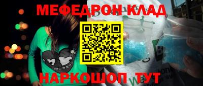 мет Ливны