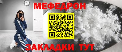 мет Ливны