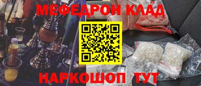 мет Ливны