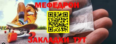мет Ливны