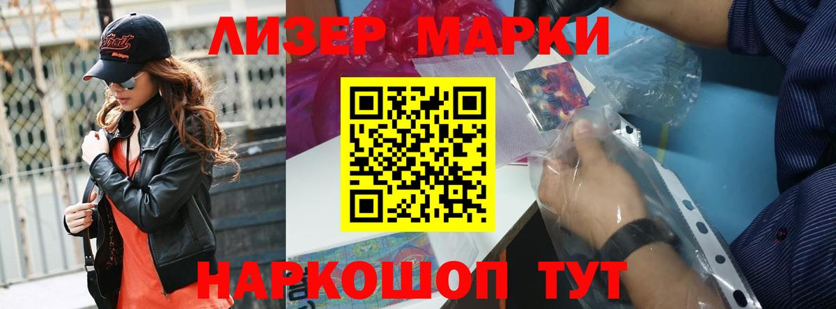 LSD-25 экстази кислота  ЛСД экстази кислота  Каменск-Уральский  Вход с VPN 