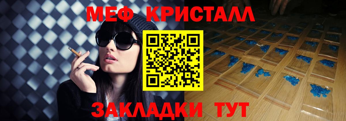 МЯУ-МЯУ  Вход с VPN  Каменск-Уральский  МЕФ VHQ  МЯУ-МЯУ 