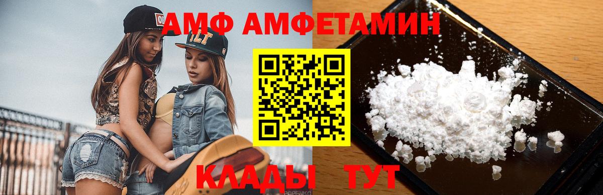 Метамфетамин Декстрометамфетамин 99.9%  Вход с VPN  Каменск-Уральский 