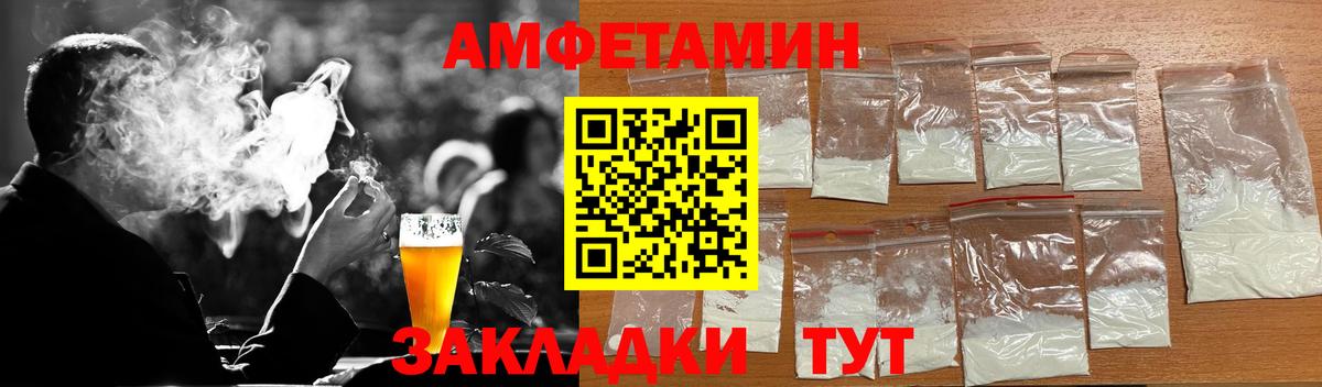 МЕТАМФЕТАМИН мет Каменск-Уральский