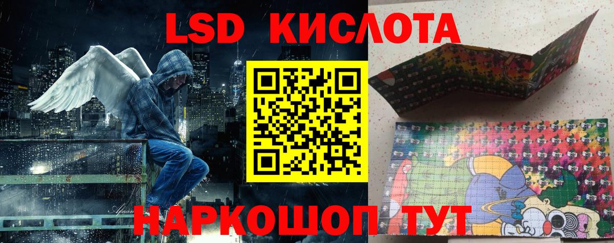 Каменск-Уральский  Марки NBOMe 1,8мг  магазин    Вход с VPN 