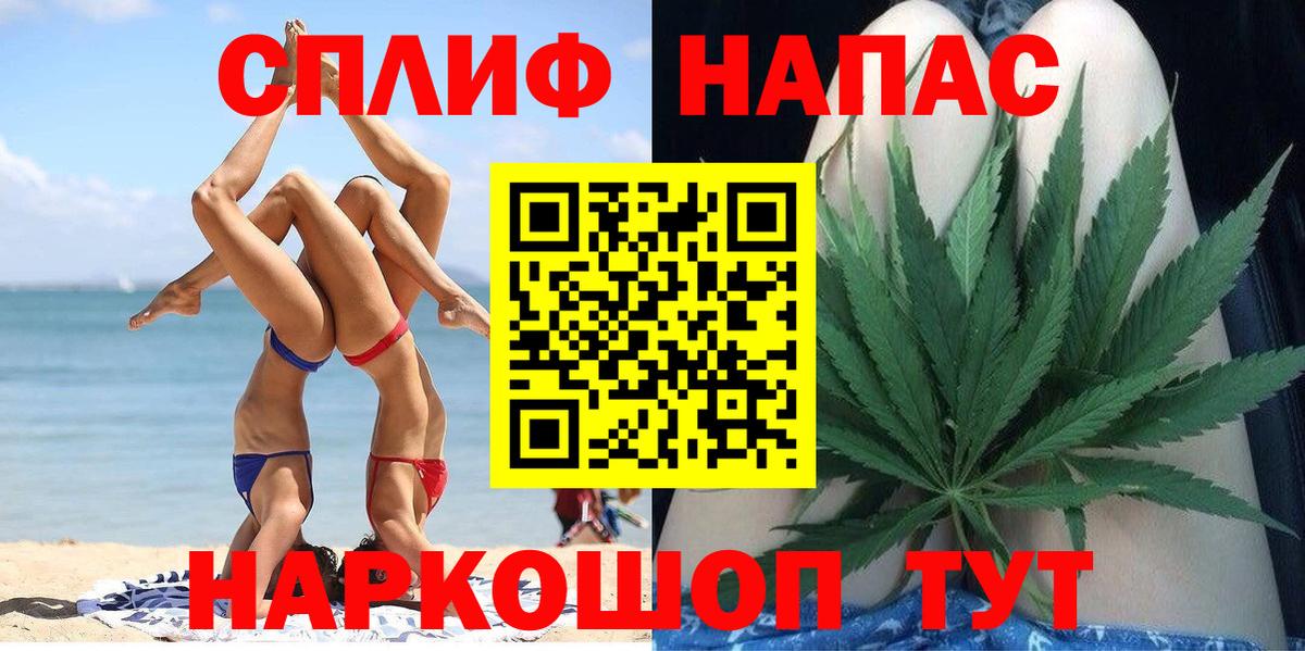 NBOMe  Вход с VPN  COCAIN  Каменск-Уральский  Меф МЯУ МЯУ кристаллы  Канабис  Гашиш 