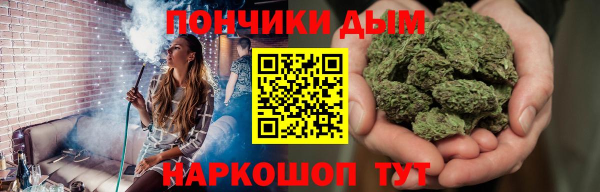 Бошки Шишки гибрид  Бошки марихуана White Widow  Каменск-Уральский  Вход с VPN  Марихуана сатива 