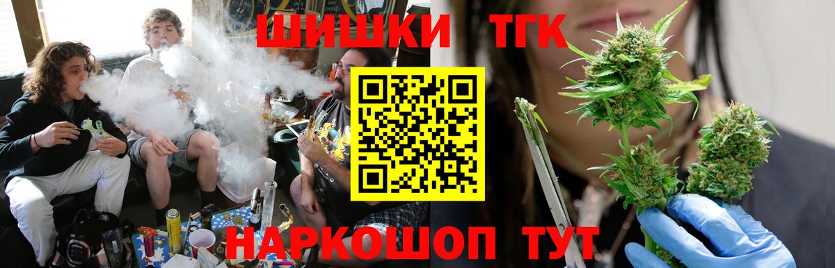 Бошки марихуана THC 21% Каменск-Уральский